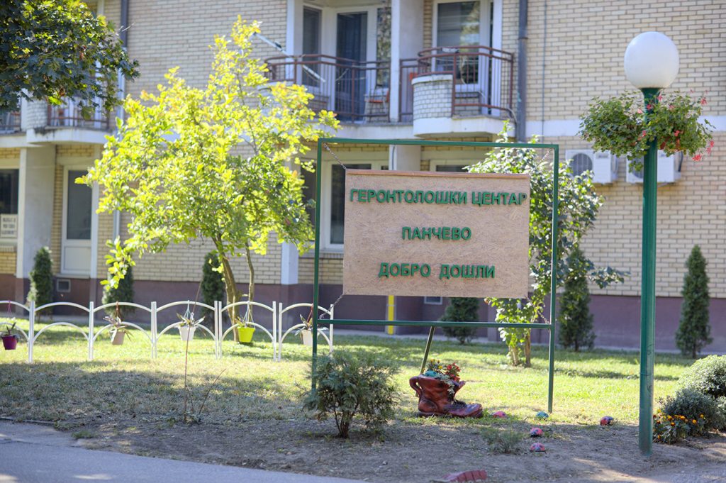 Gerentološki Centar Pančevo